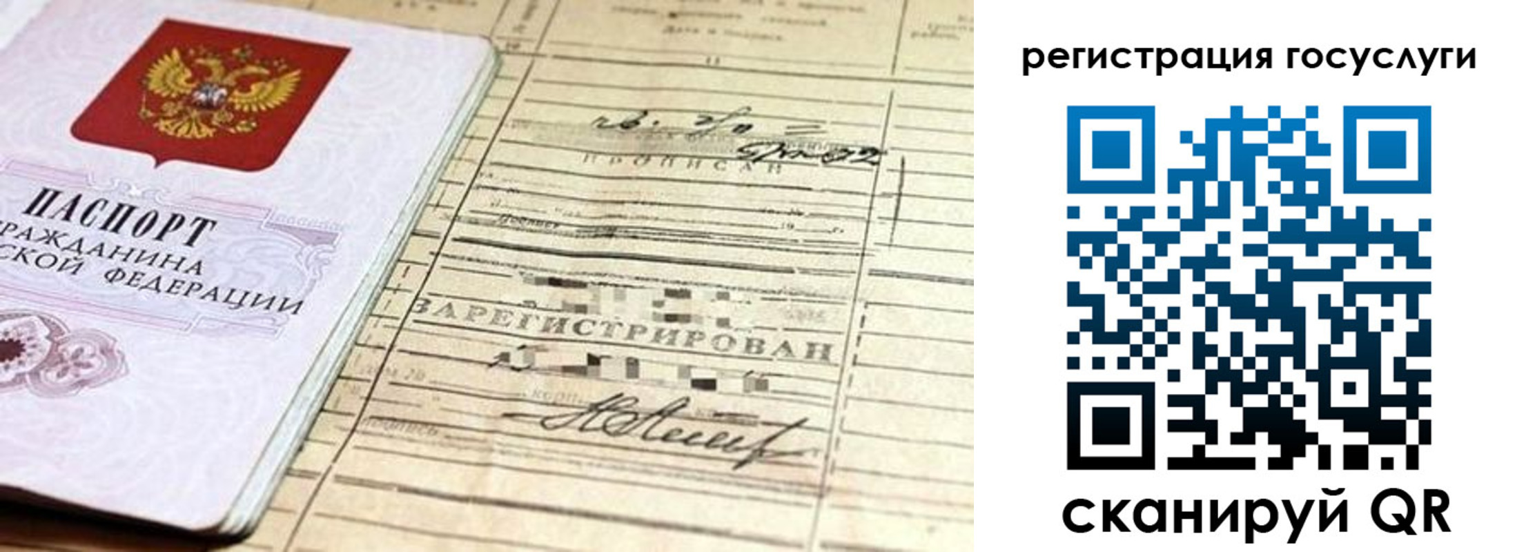 регистрация для школы в Марксе