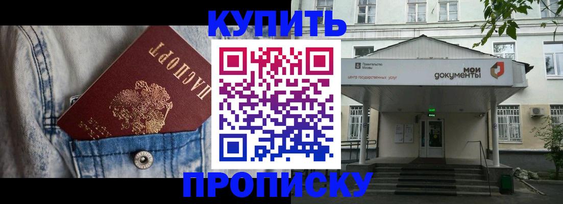 регистрация для школы в Марксе